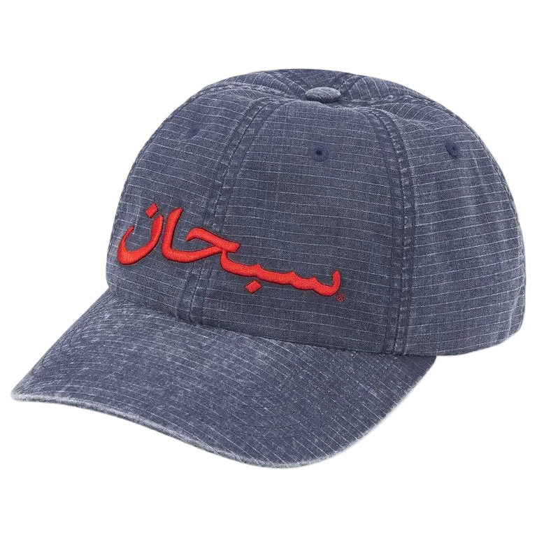 Boné Supreme Arabic Logo Azul